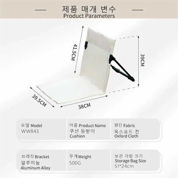 Foldable-Camping-Chair-Outdoor-Garden-Park-Single-Lazy-Chair-Backrest-Cushion-Picnic-Camping-Folding-Back-Chair.jpg
