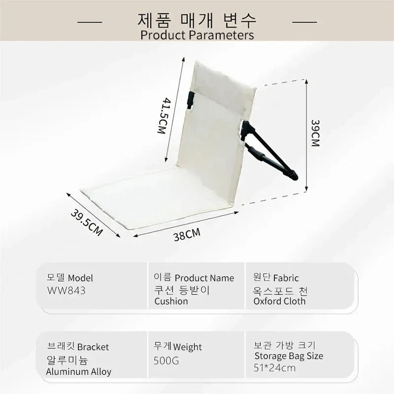 Ultimate Foldable Camping Chair